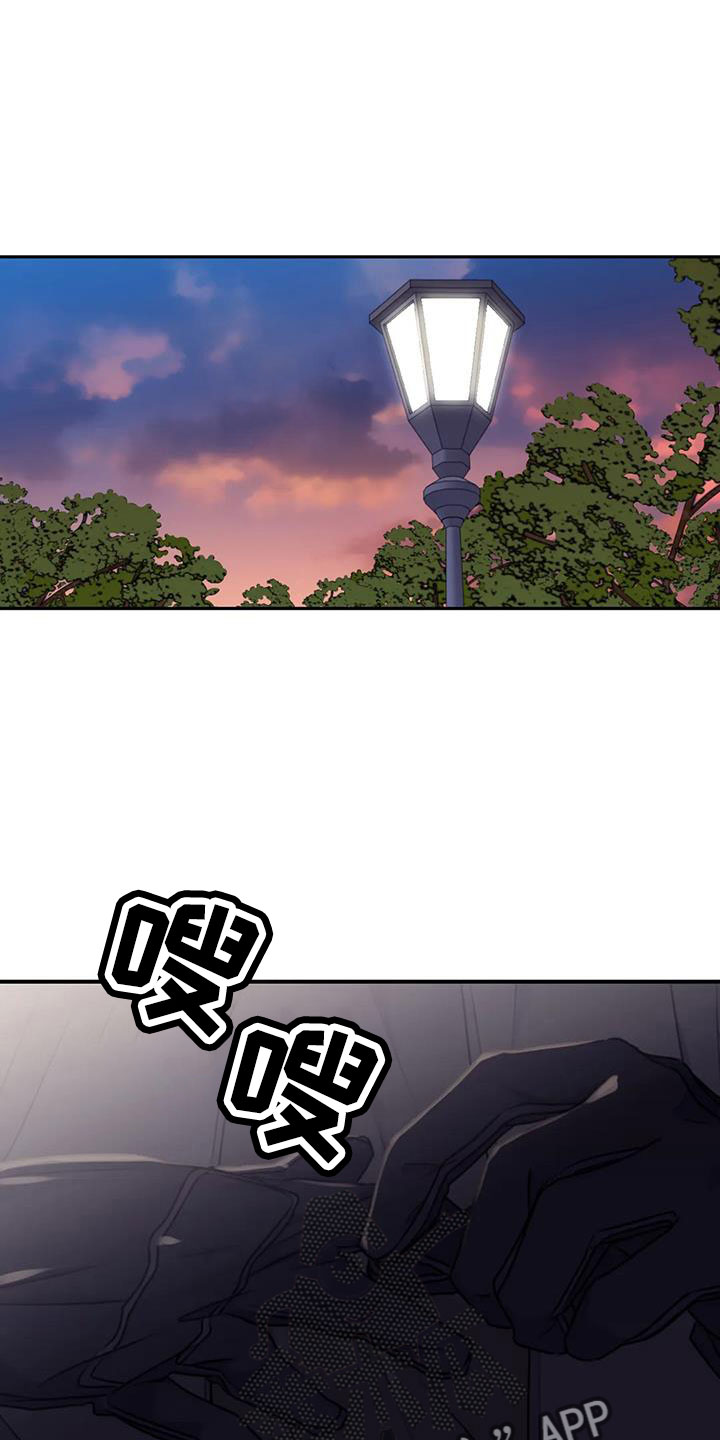 寻找波浪里的你漫画,第123章：【番外】找到了4图