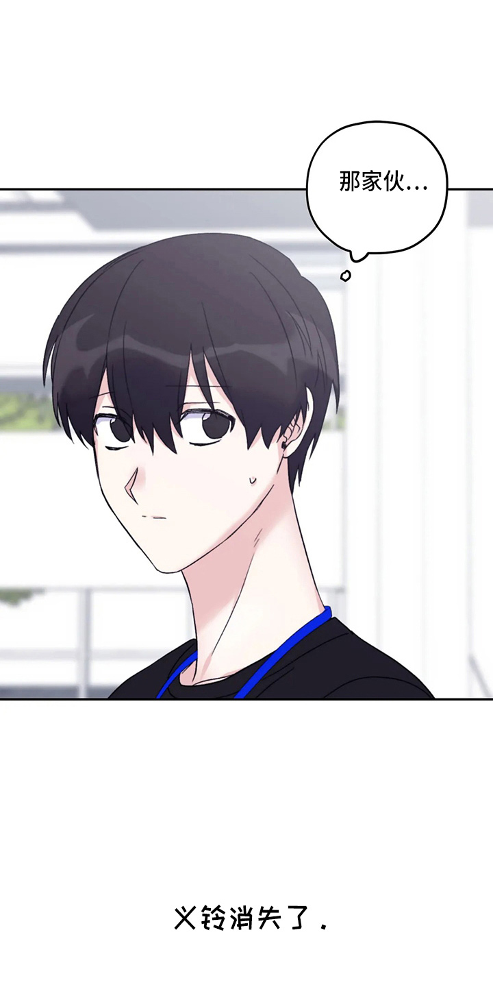 第96章：【第二季】别管了1