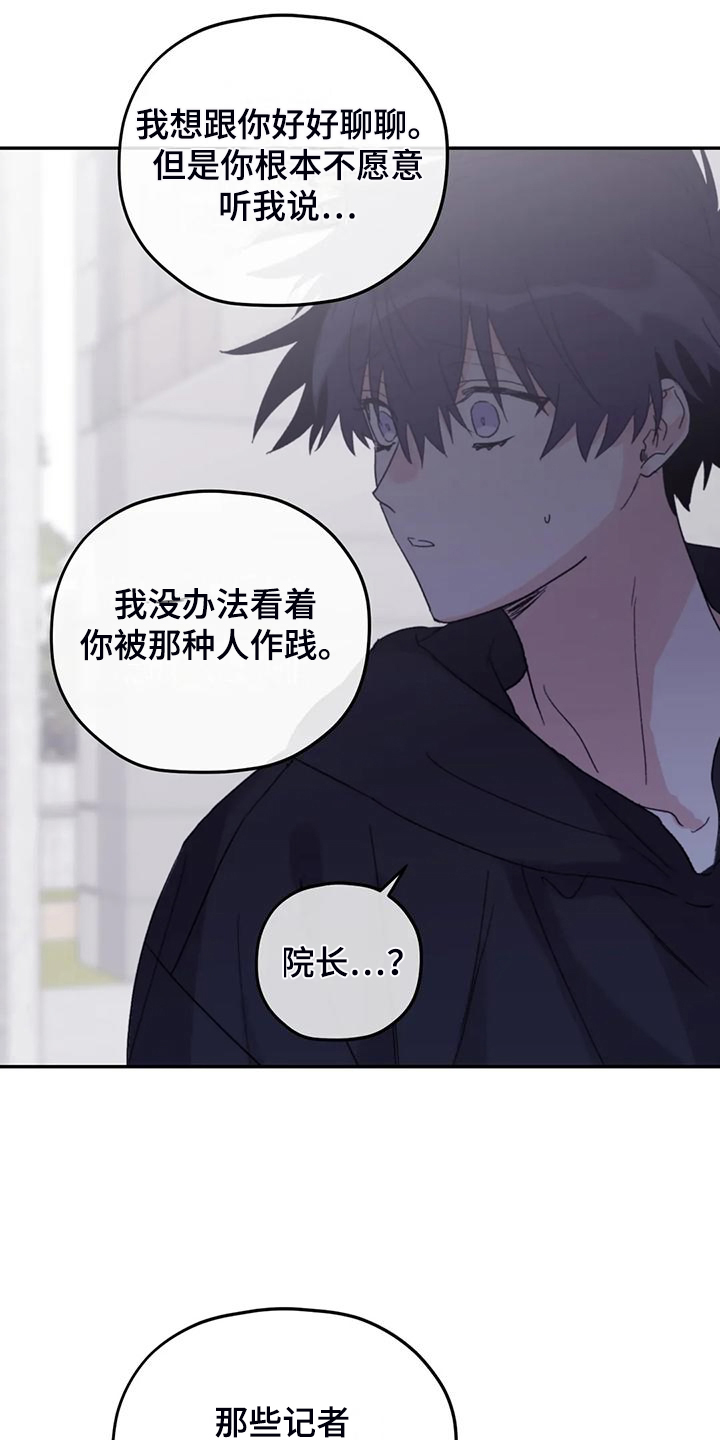 第93章：【第二季】放弃游泳1