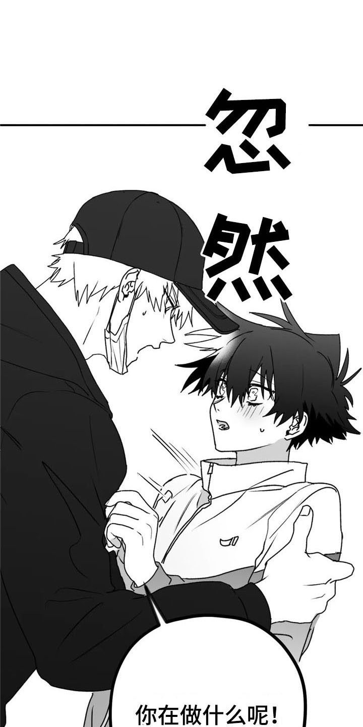 第47章：有苦衷4