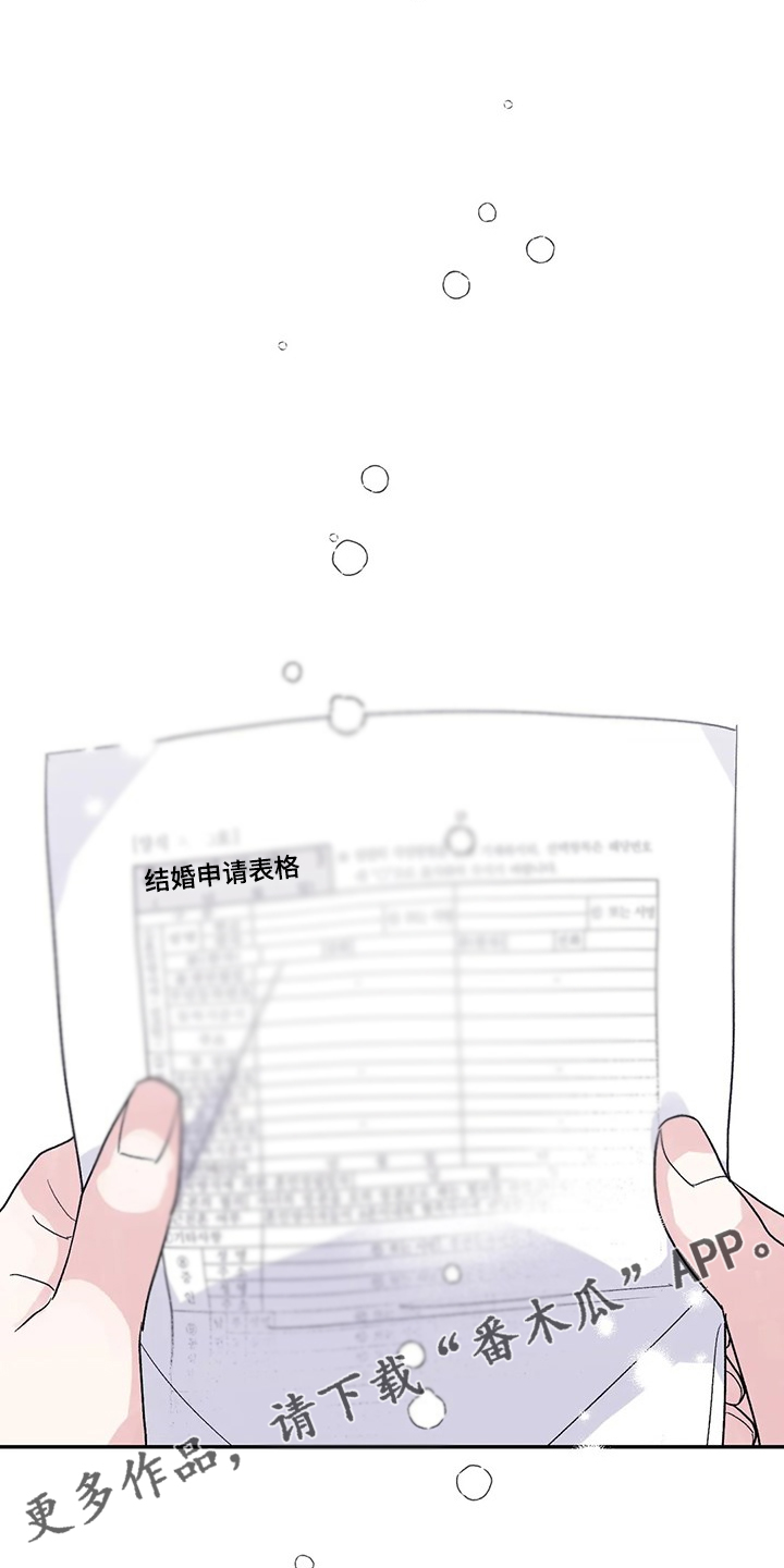 第88章：【第二季】见证人0