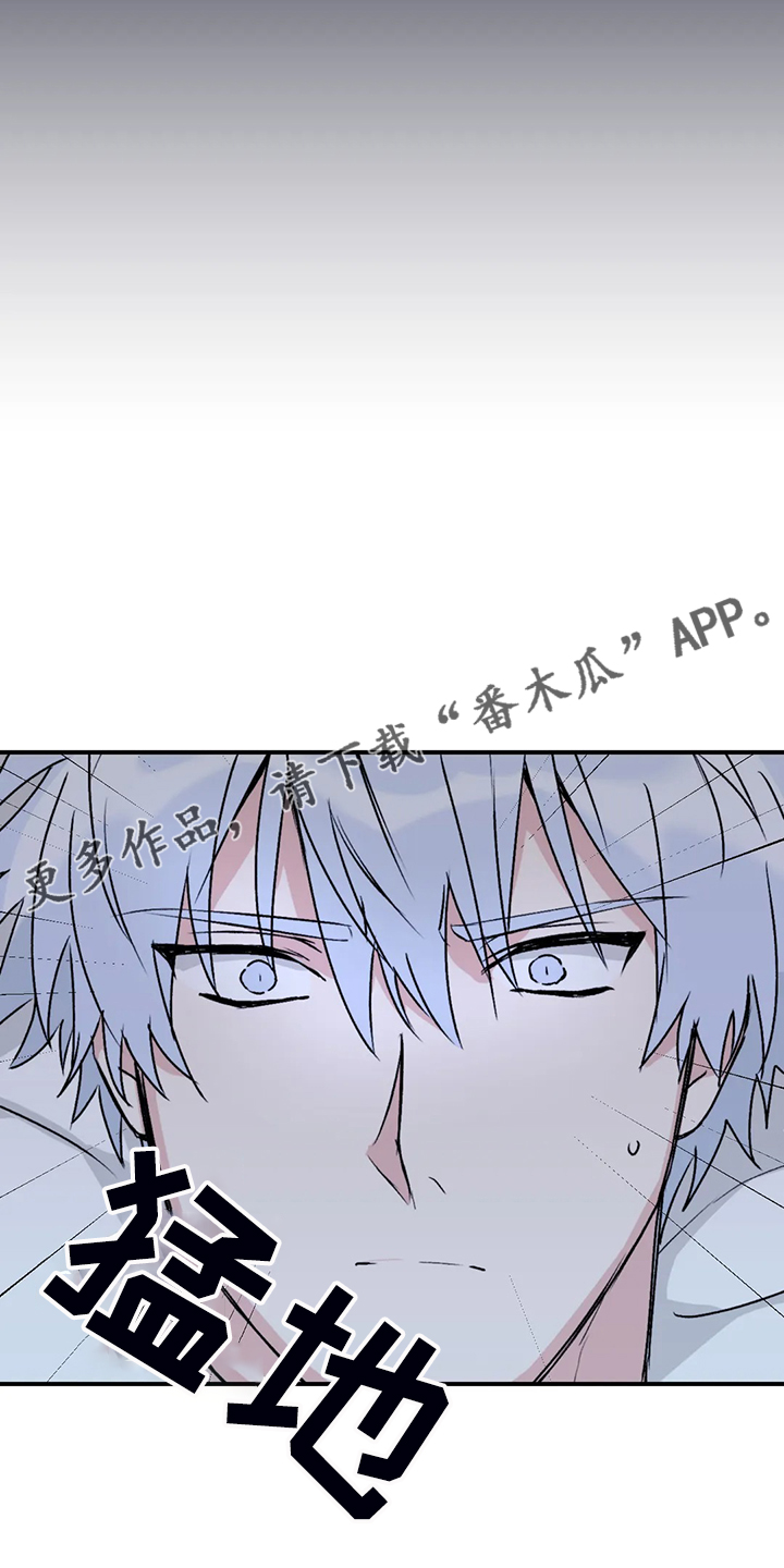 寻找波浪里的你漫画,第75章：【第二季】半夜寻吃5图