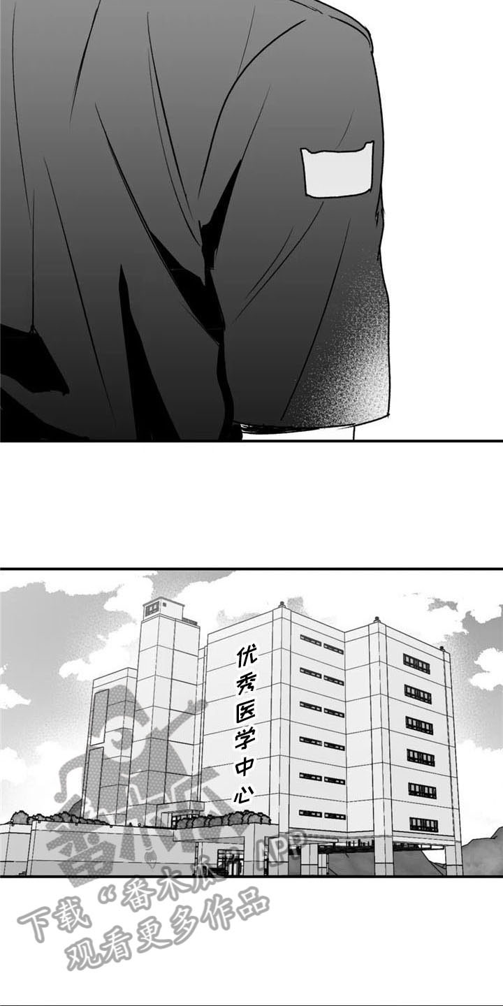 第43章：不对劲4