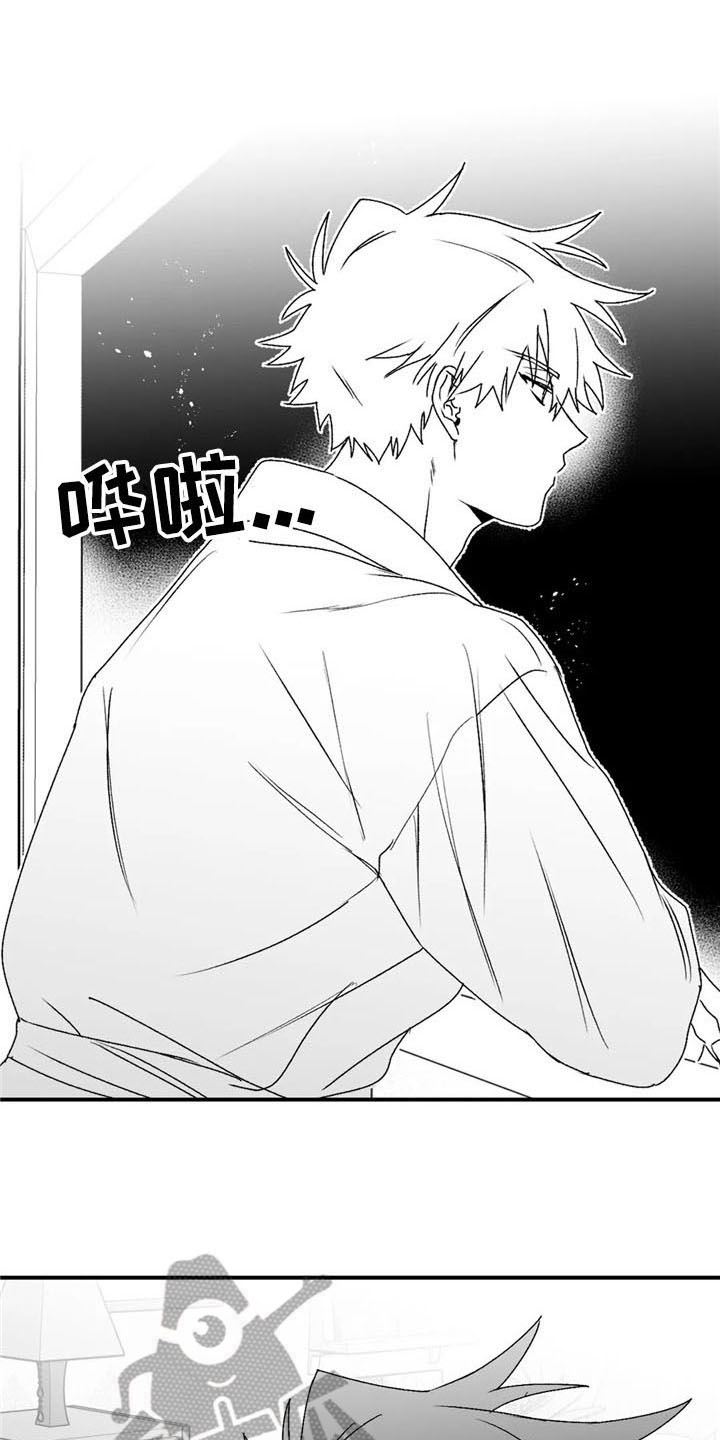 寻找波浪里的你漫画,第30章：思绪4图