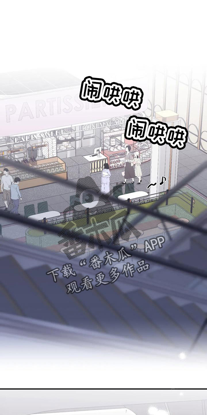 第122章：【第三季】托付照顾3