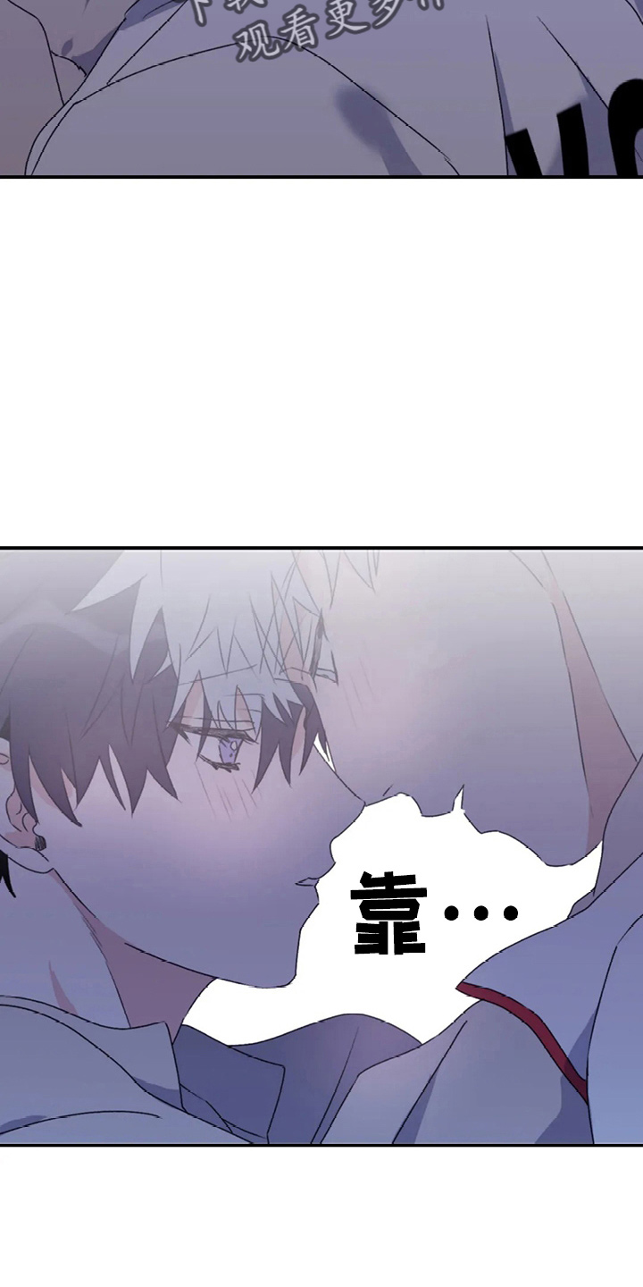 寻找波浪里的你漫画,第108章：【第二季完结】独处5图