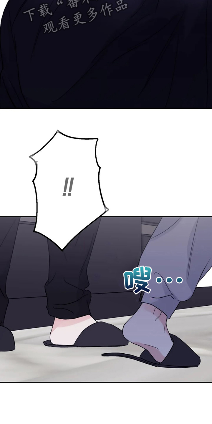 寻找波浪里的你漫画,第95章：【第二季】不再等待5图