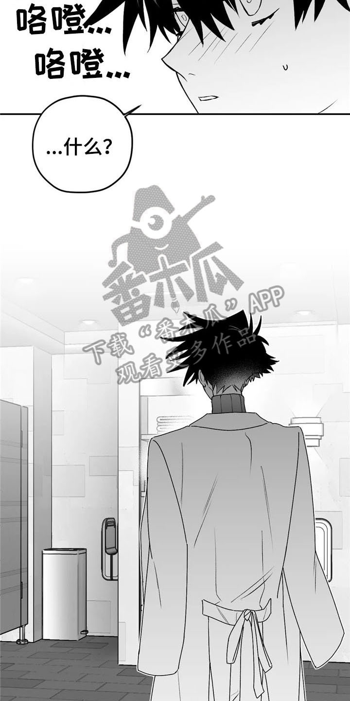 第21章：恋人关系4