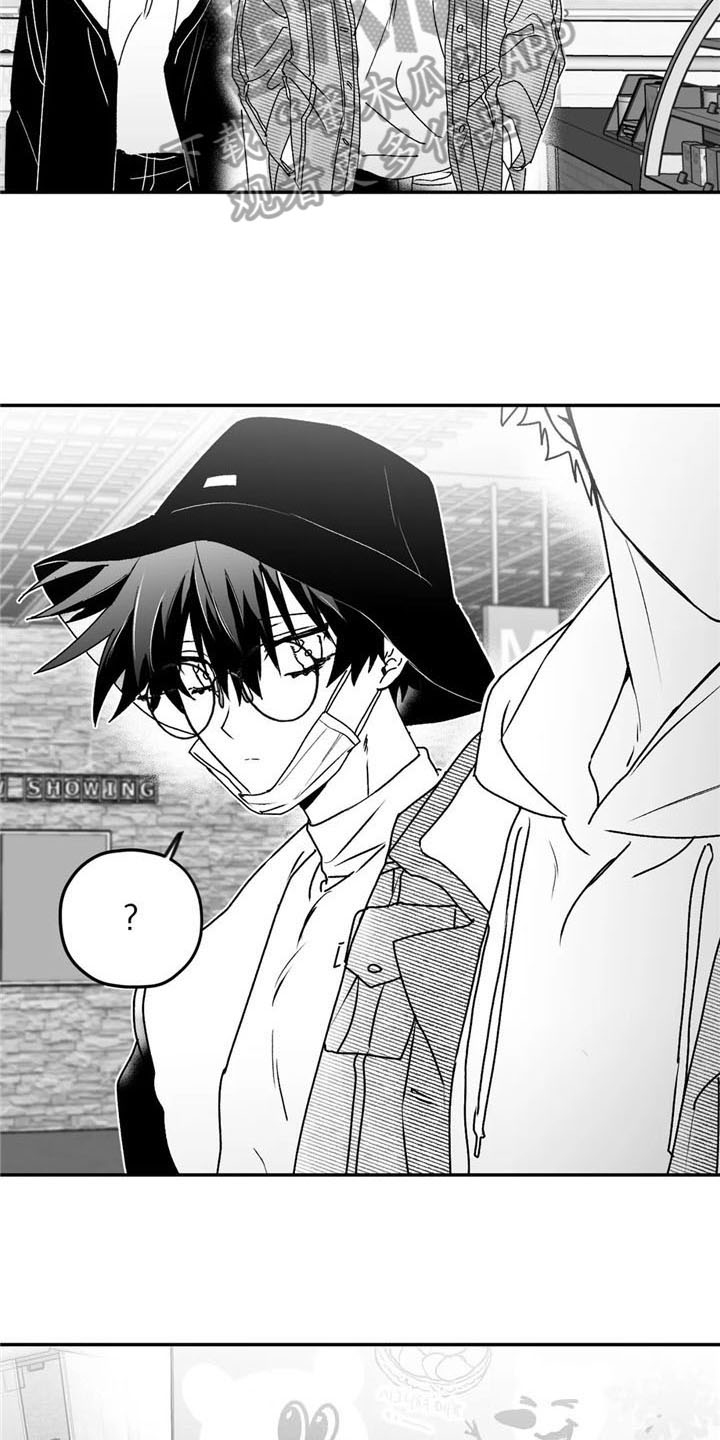 寻找波浪里的你漫画,第25章：礼物3图