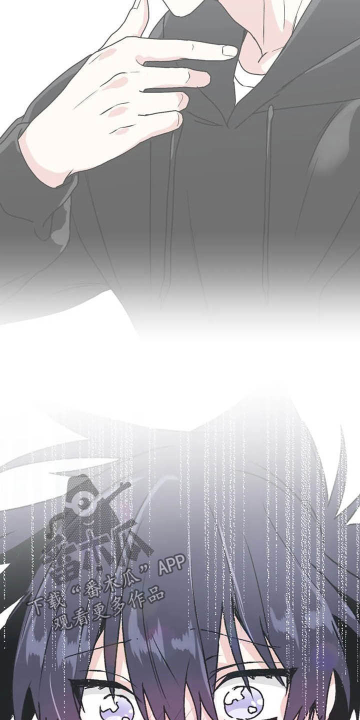 寻找波浪里的你漫画,第62章：【第二季】幸亏5图