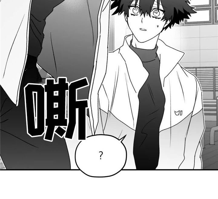 寻找波浪里的你漫画,第50章：出事4图