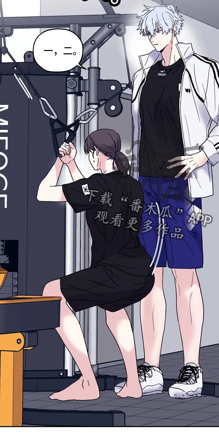 第96章：【第二季】别管了1