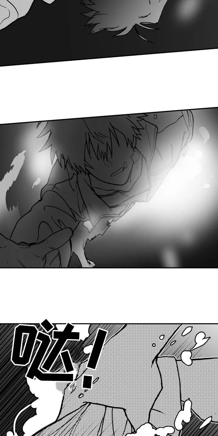 寻找波浪里的你漫画,第2章：拯救2图