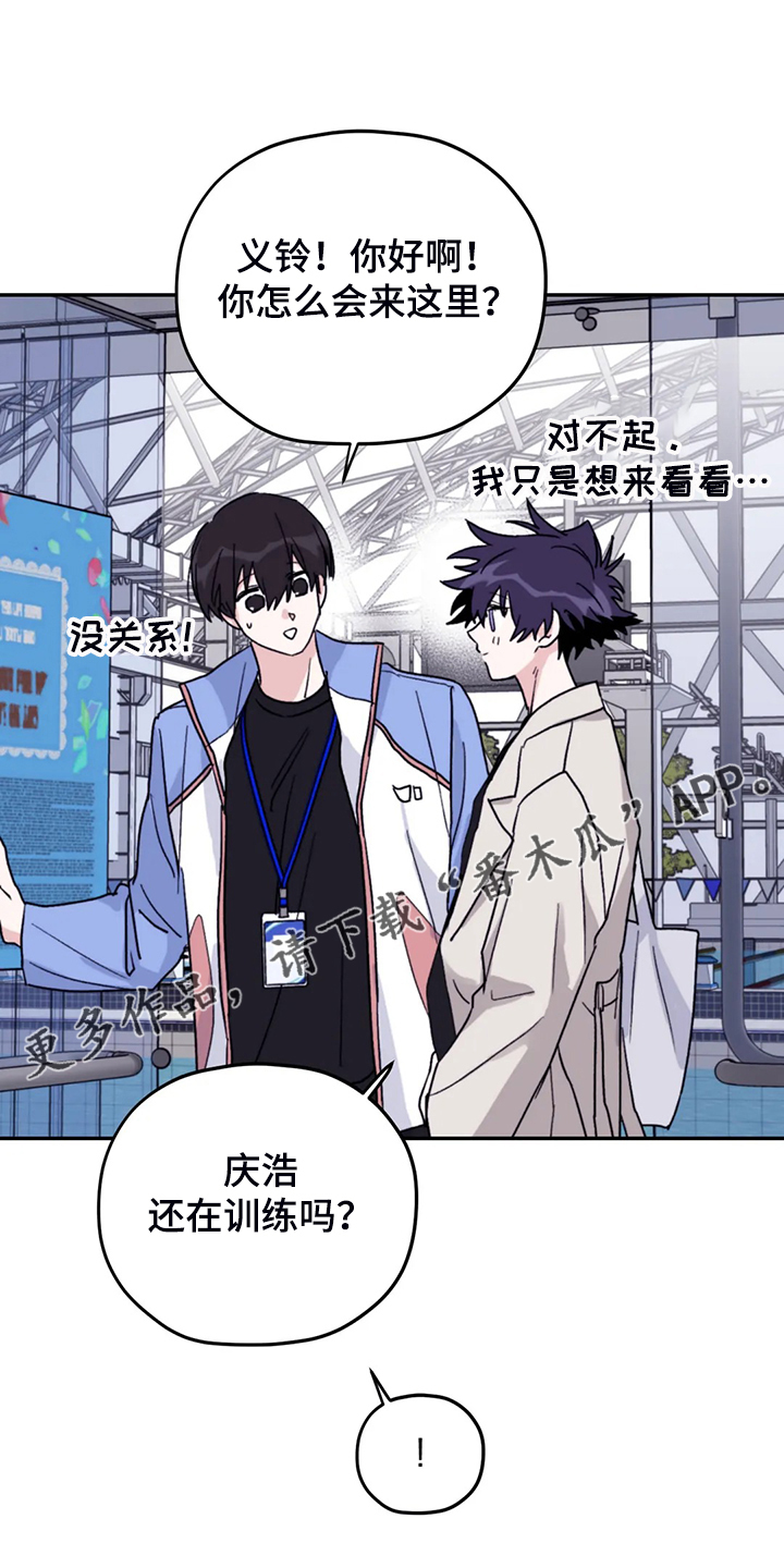 第89章：【第二季】冒充的记者0