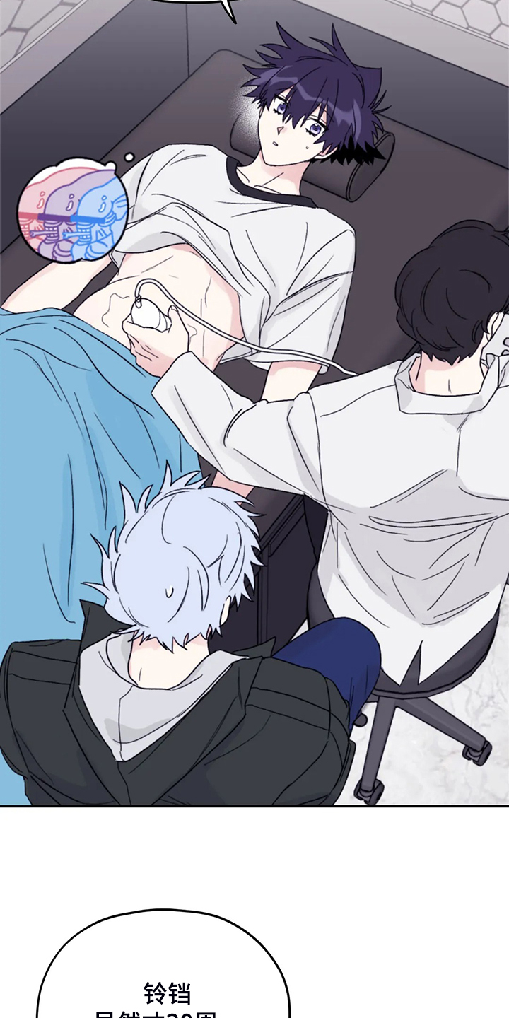 寻找波浪里的你漫画,第82章：【第二季】简单运动2图