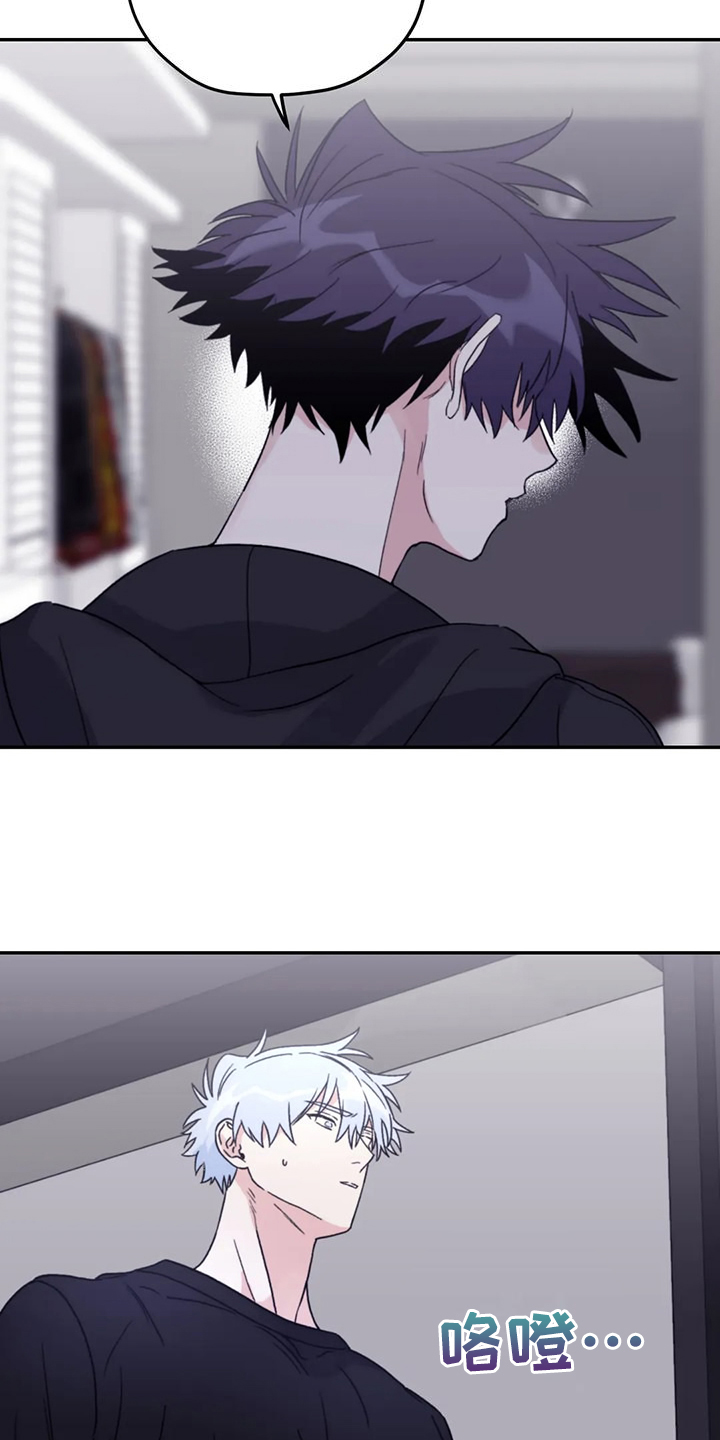 寻找波浪里的你漫画,第95章：【第二季】不再等待2图