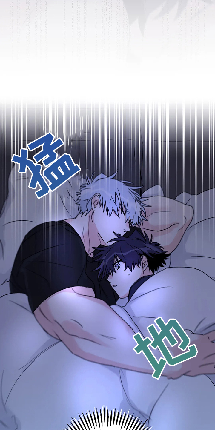 寻找波浪里的你漫画,第80章：【第二季】什么时候回来的3图