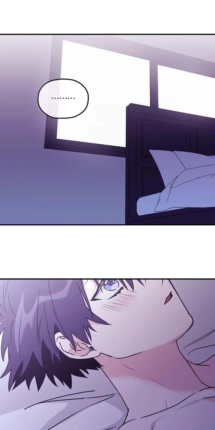寻找波浪里的你漫画,第69章：【第二季】一直只想着你3图