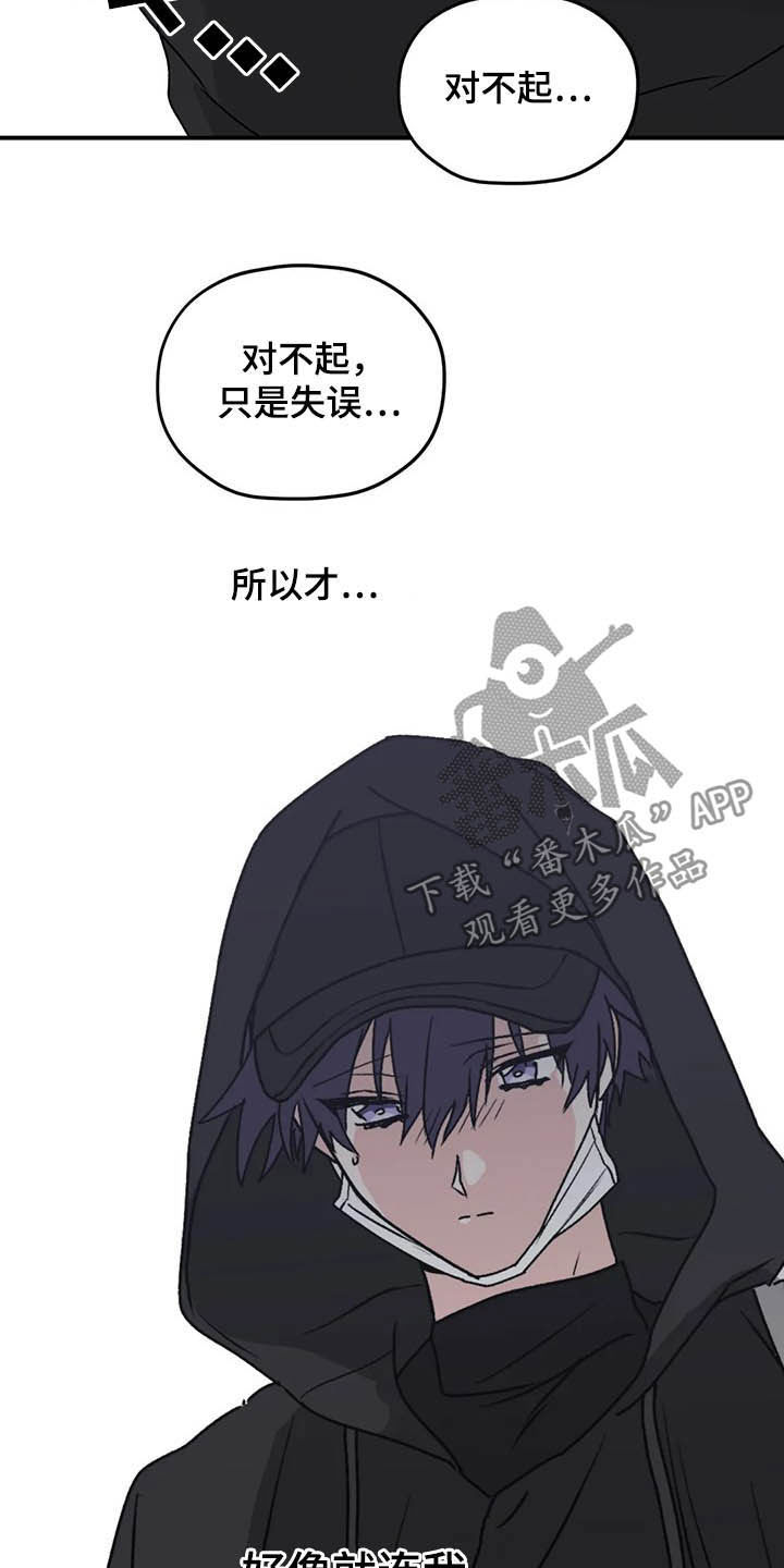 寻找波浪里的你漫画,第64章：【第二季】产检2图