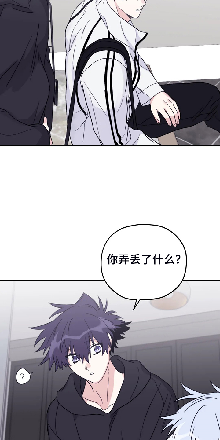 第91章：【第二季】禁药4