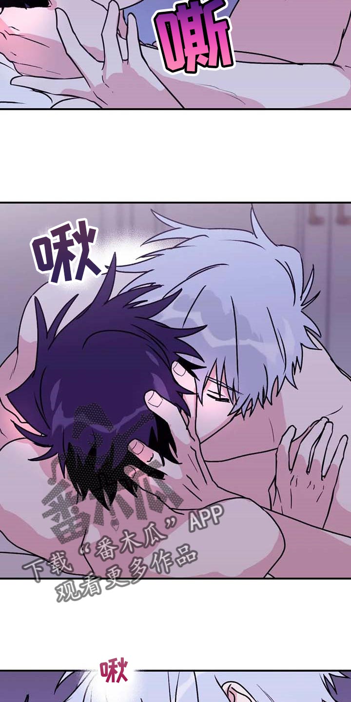 寻找波浪里的你漫画,第69章：【第二季】一直只想着你2图