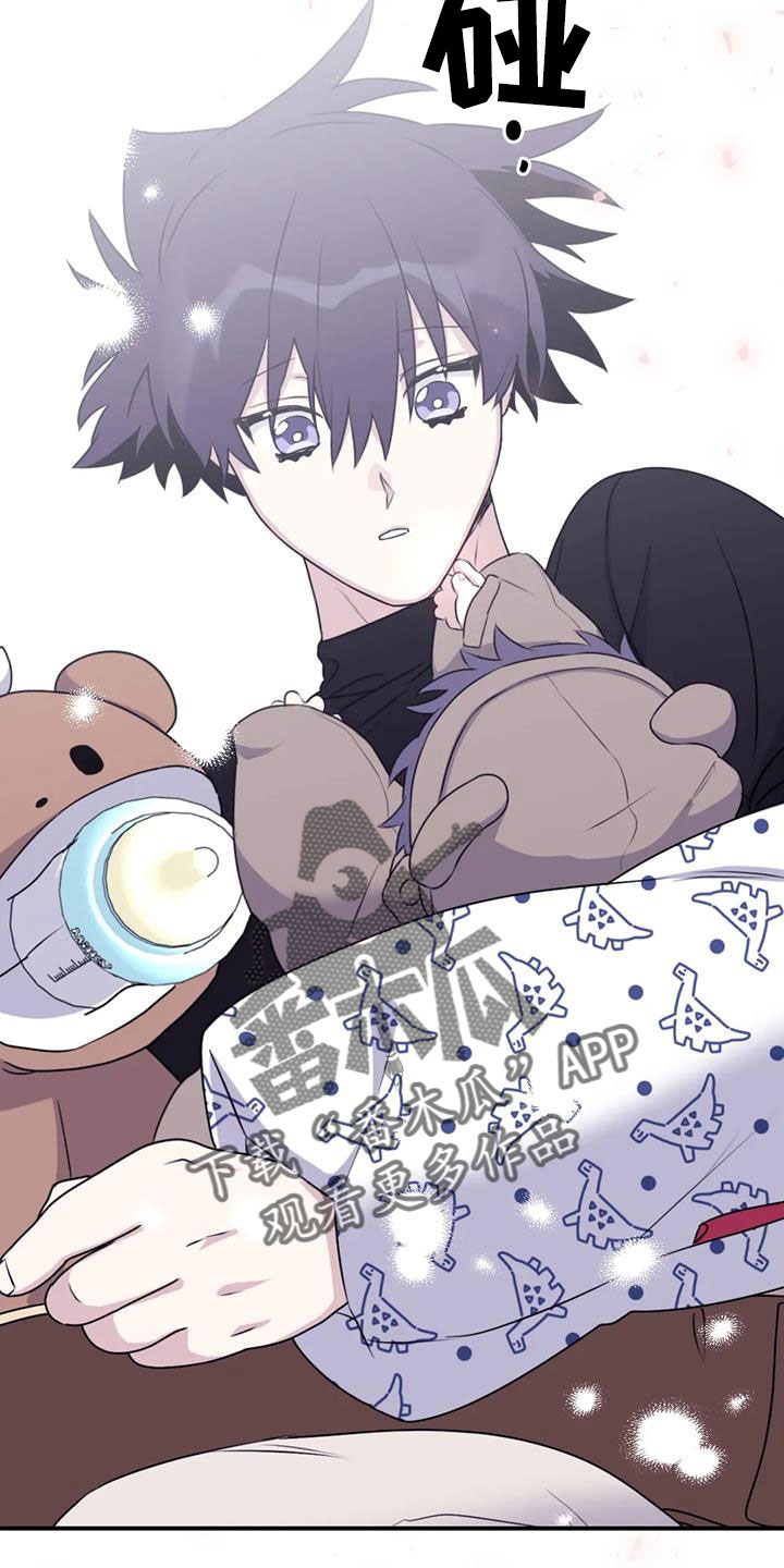 寻找波浪里的你漫画,第114章：【番外】我回来了3图
