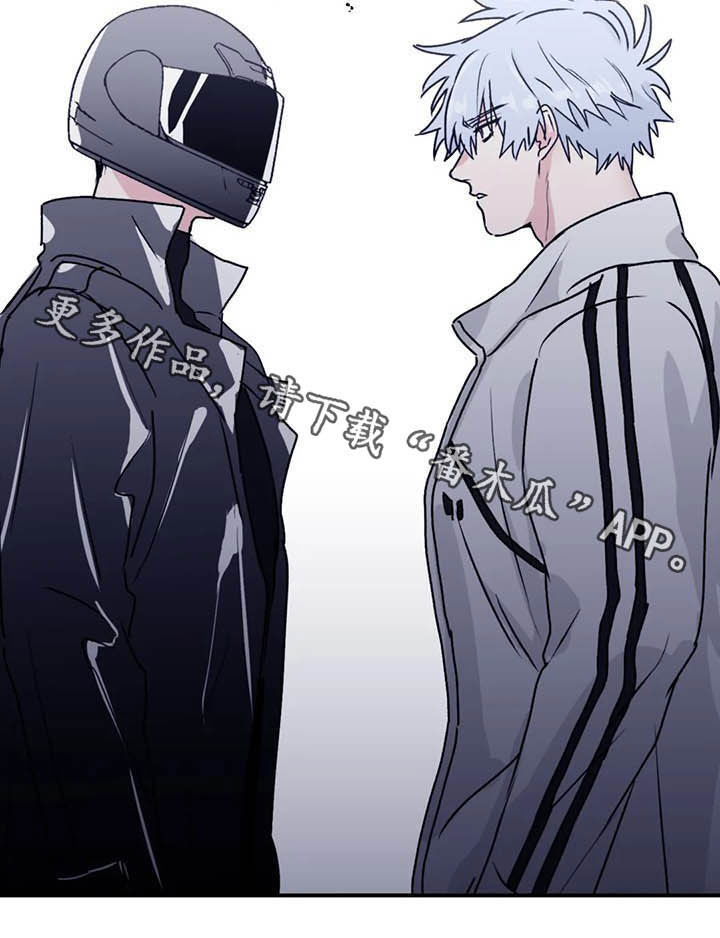 寻找波浪里的你漫画,第66章：【第二季】委托5图
