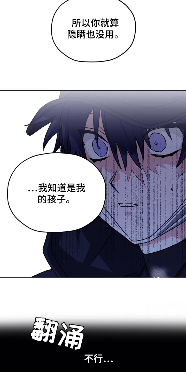 第68章：【第二季】了解3