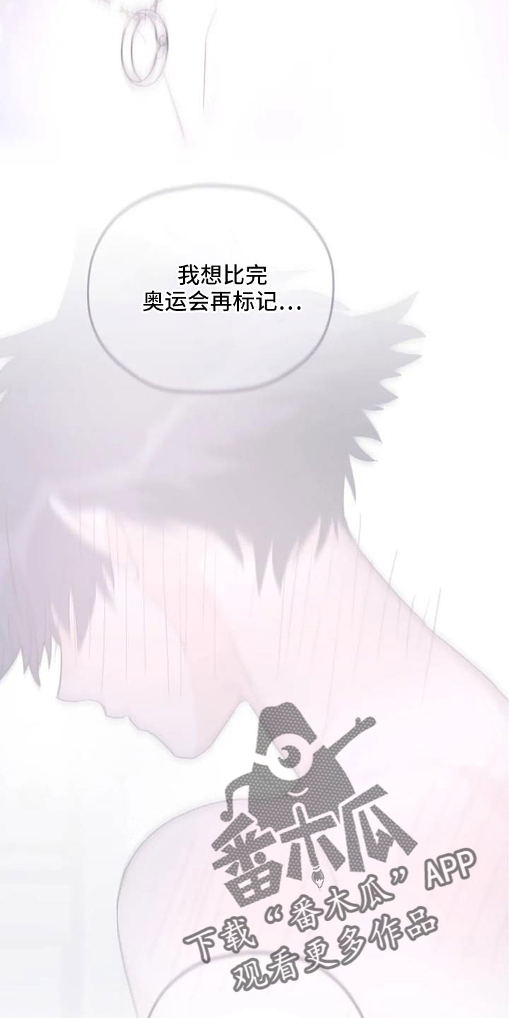 第116章：【番外】气味4