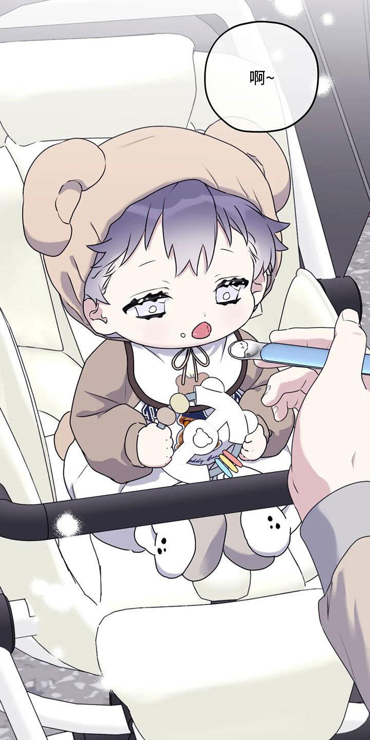 第122章：【第三季】托付照顾4