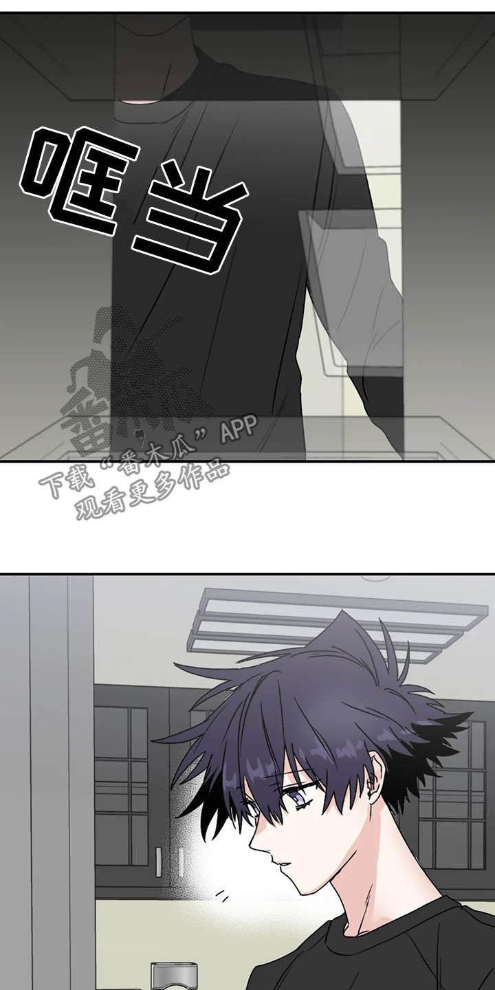 寻找波浪里的你漫画,第62章：【第二季】幸亏1图