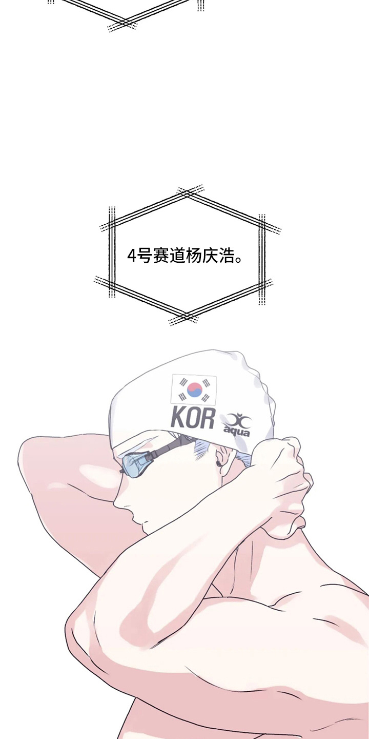 寻找波浪里的你漫画,第102章：【第二季】没变化3图