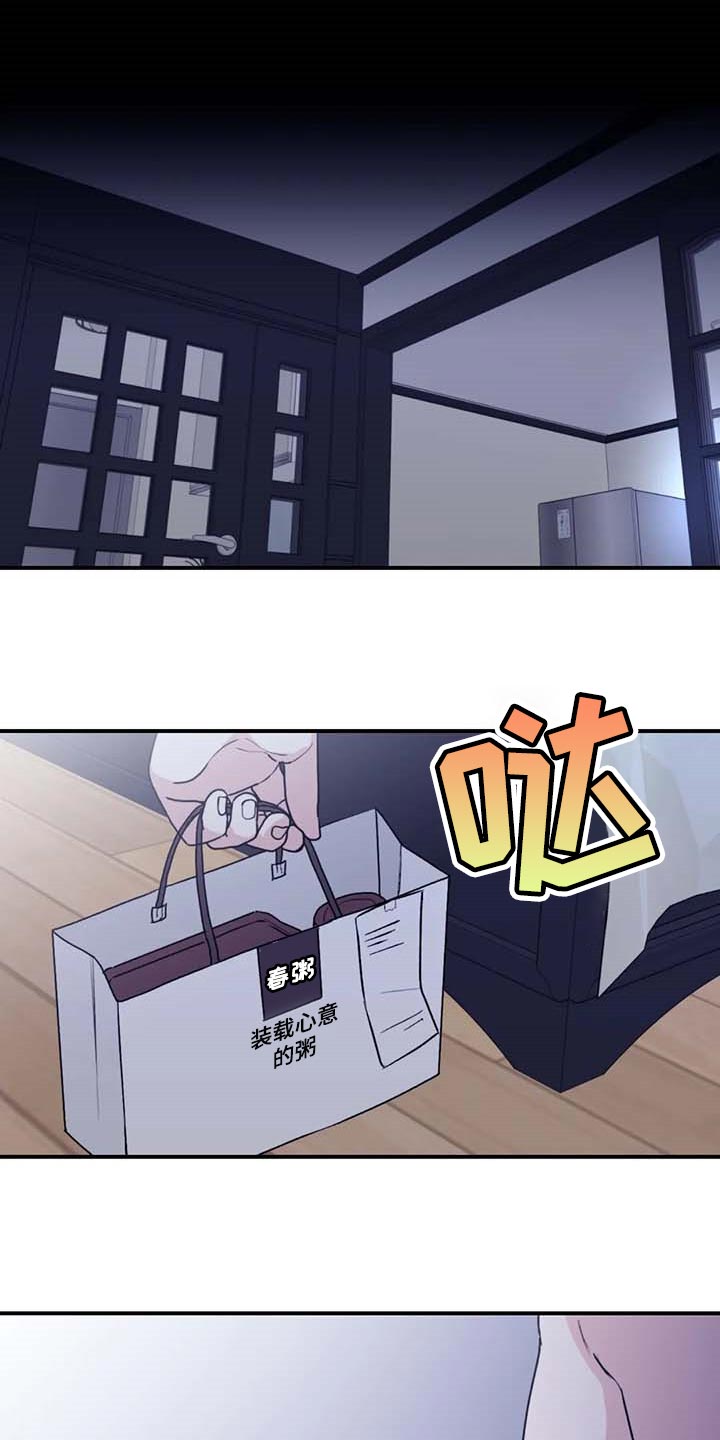 第70章：【第二季】空旷的房间3