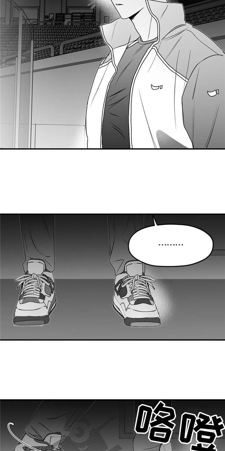 寻找波浪里的你漫画,第36章：哭泣5图
