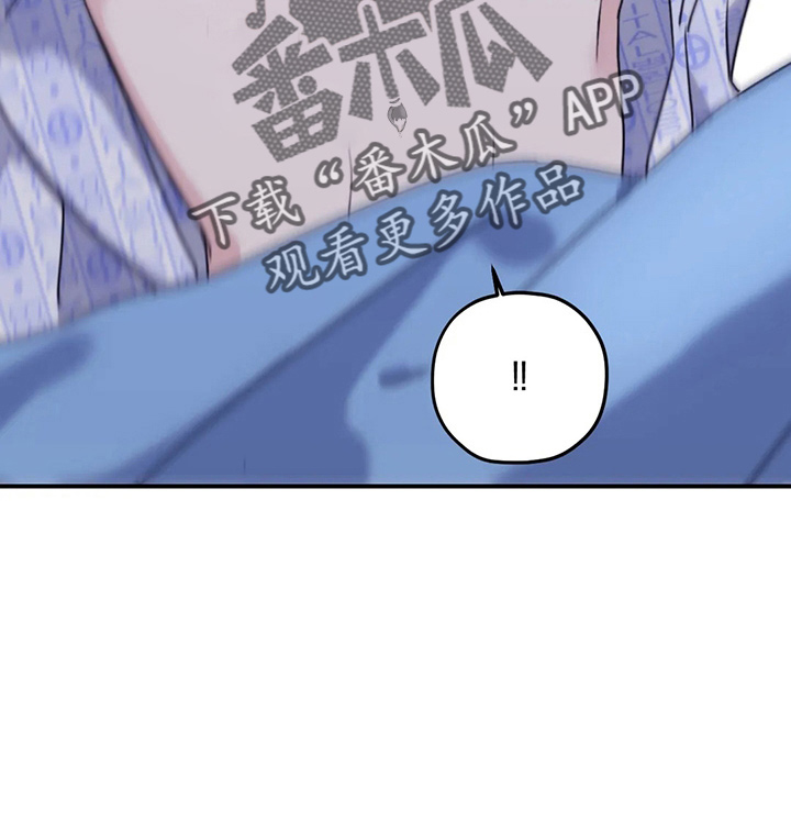 寻找波浪里的你漫画,第106章：【第二季】我爱你1图