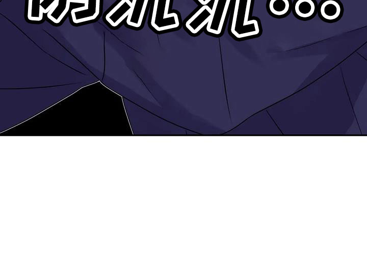 寻找波浪里的你漫画,第116章：【番外】气味2图