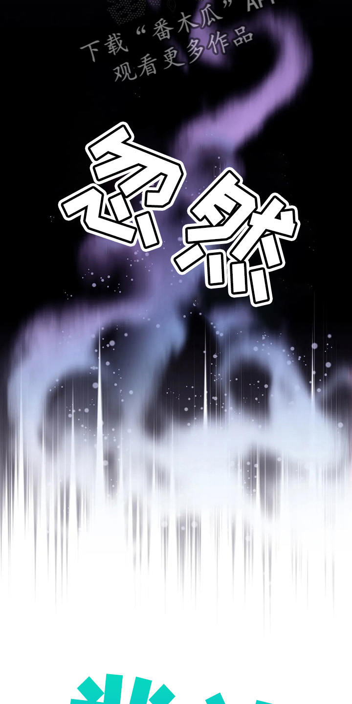 寻找波浪里的你漫画,第102章：【第二季】没变化1图