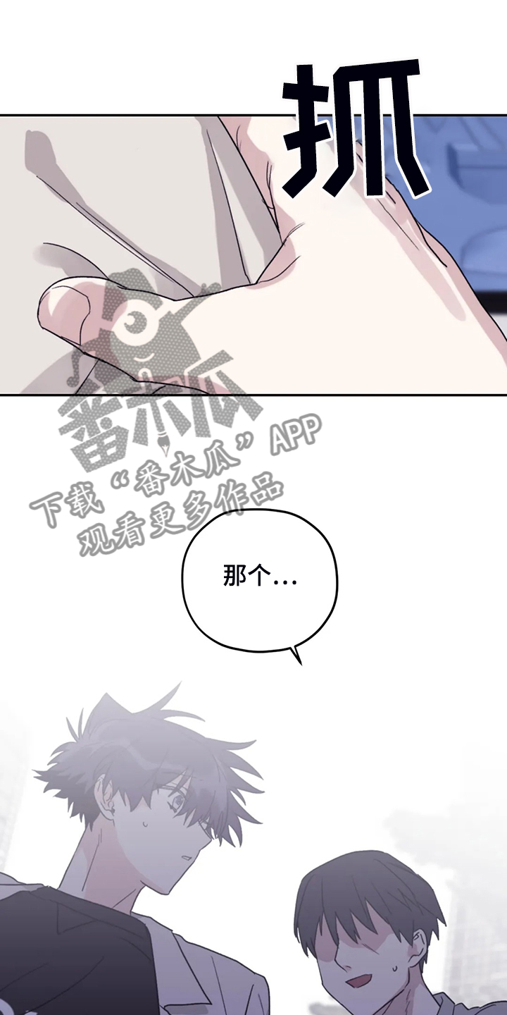 第89章：【第二季】冒充的记者0