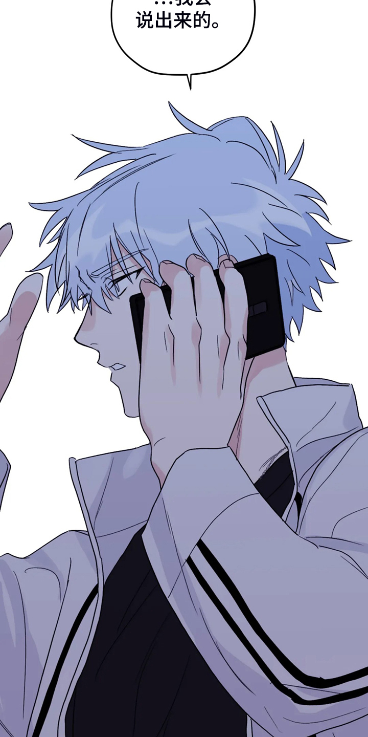 第91章：【第二季】禁药1