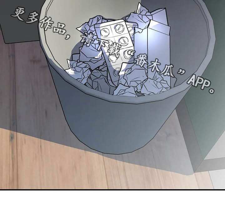 寻找波浪里的你漫画,第64章：【第二季】产检3图