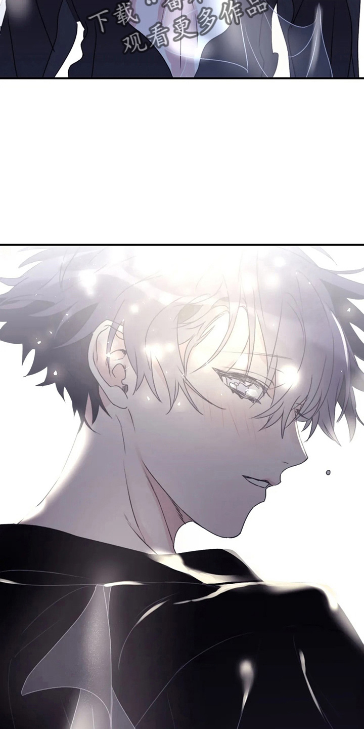 寻找波浪里的你漫画,第108章：【第二季完结】独处1图