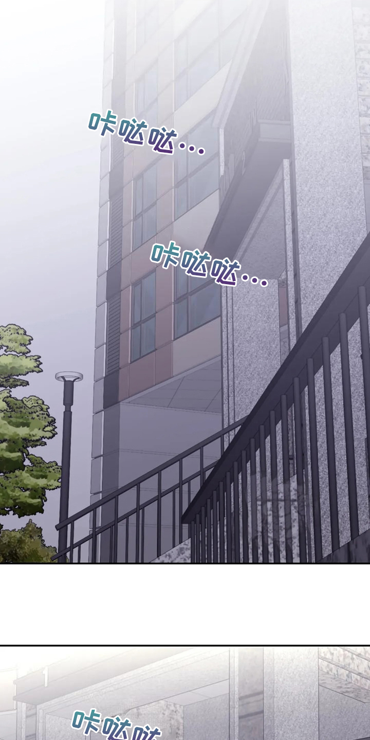 寻找波浪里的你漫画,第95章：【第二季】不再等待4图