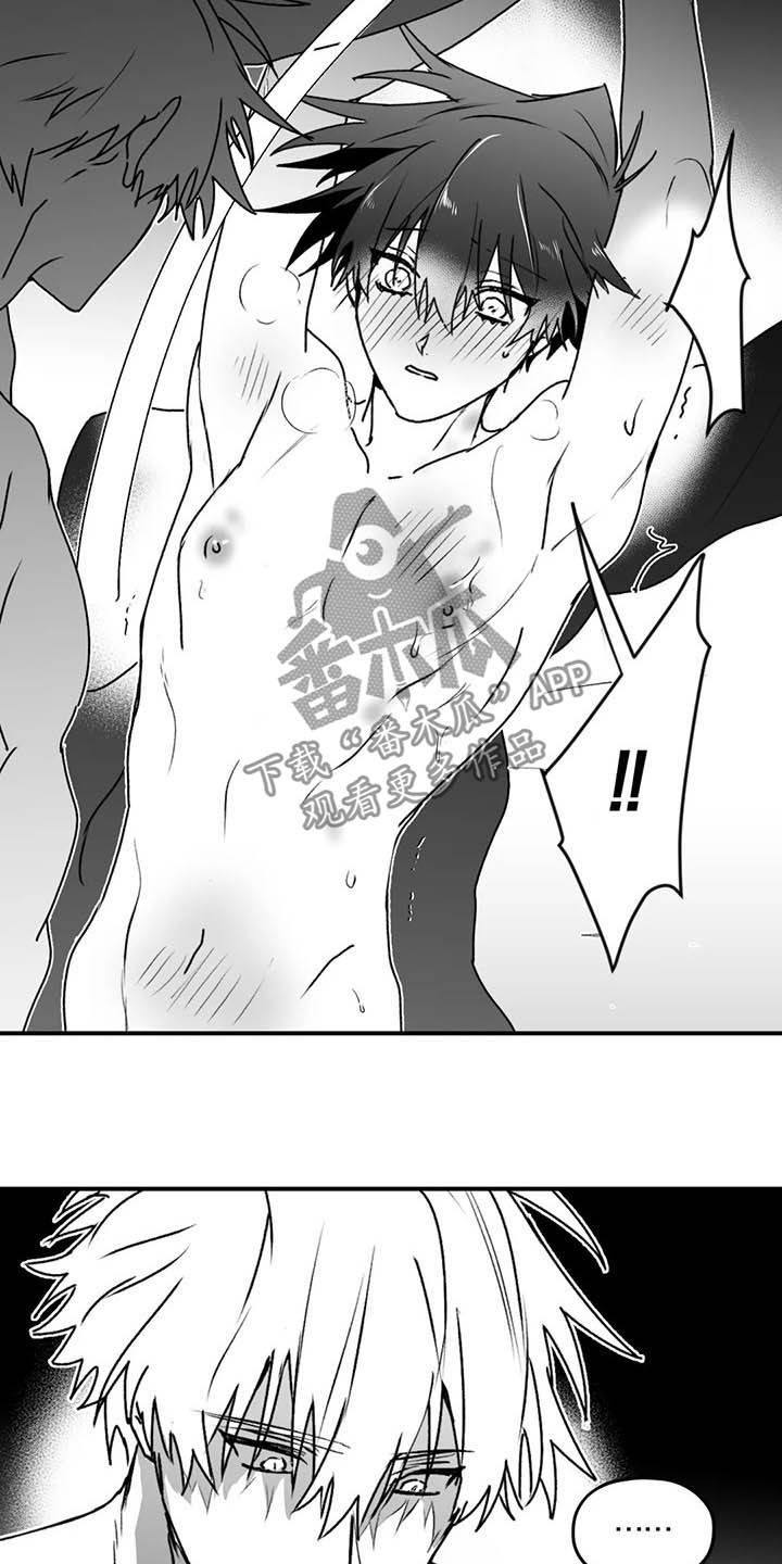 寻找波浪里的你漫画,第59章：谎话4图