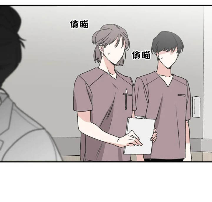 寻找波浪里的你漫画,第64章：【第二季】产检4图