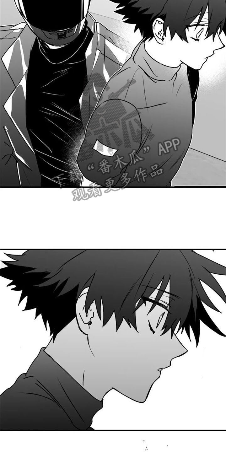 第43章：不对劲2