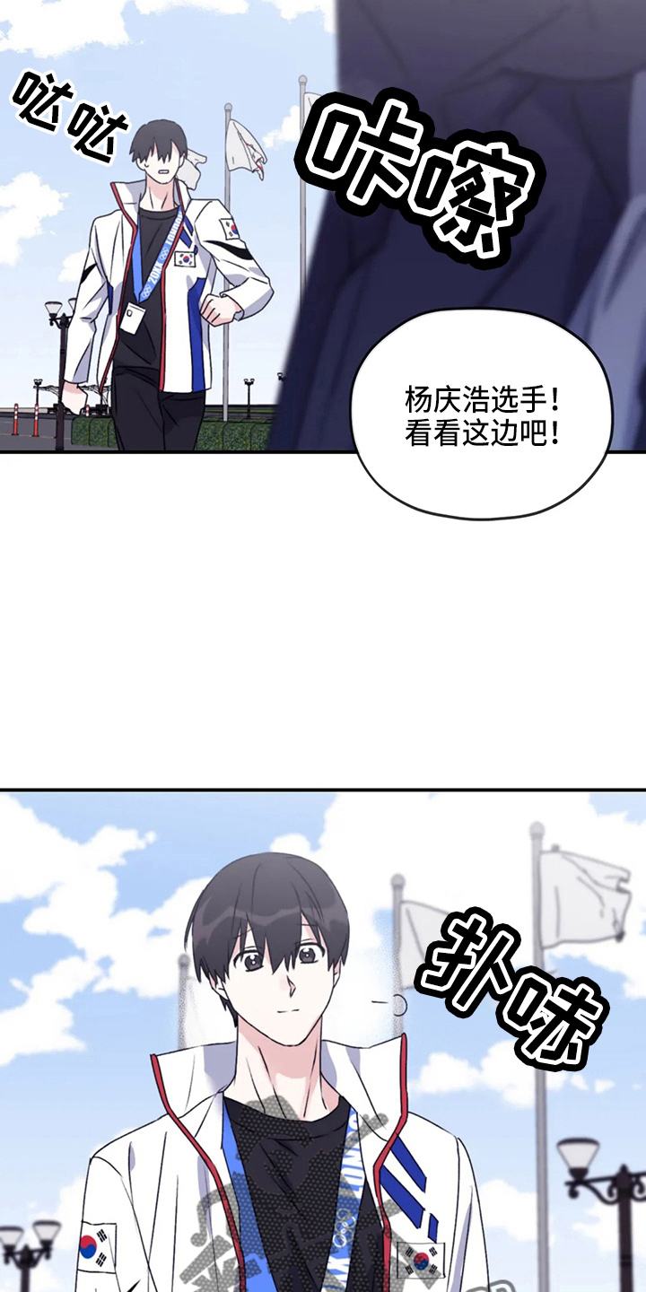寻找波浪里的你漫画,第107章：【第二季】真可爱5图