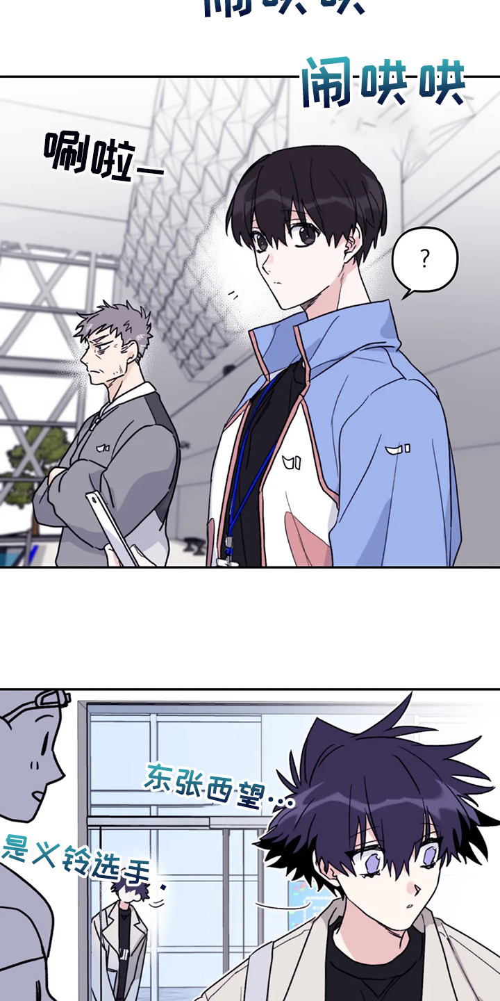 寻找波浪里的你漫画,第88章：【第二季】见证人2图