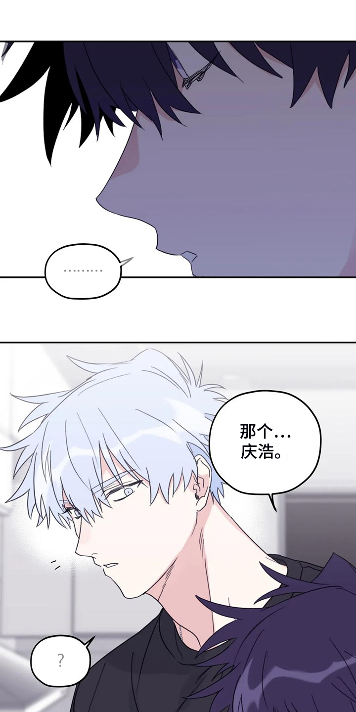 第93章：【第二季】放弃游泳4