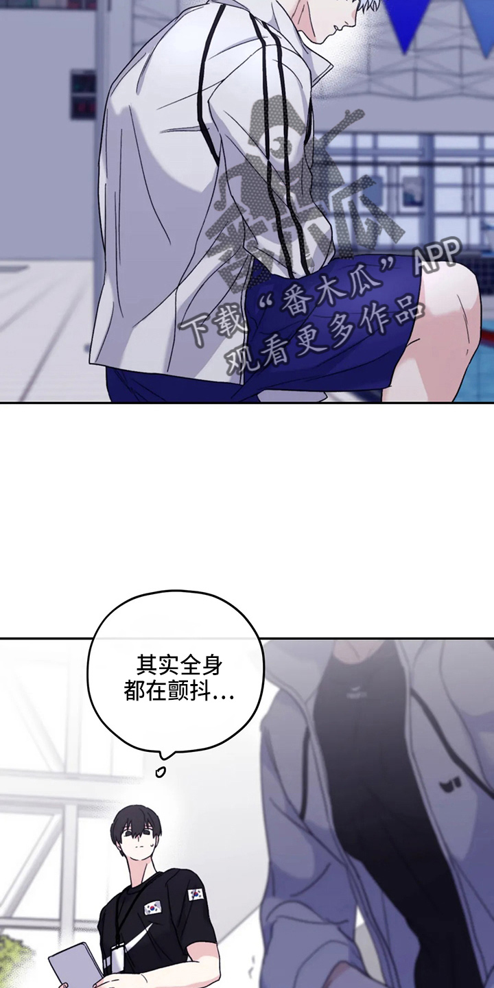 第96章：【第二季】别管了3