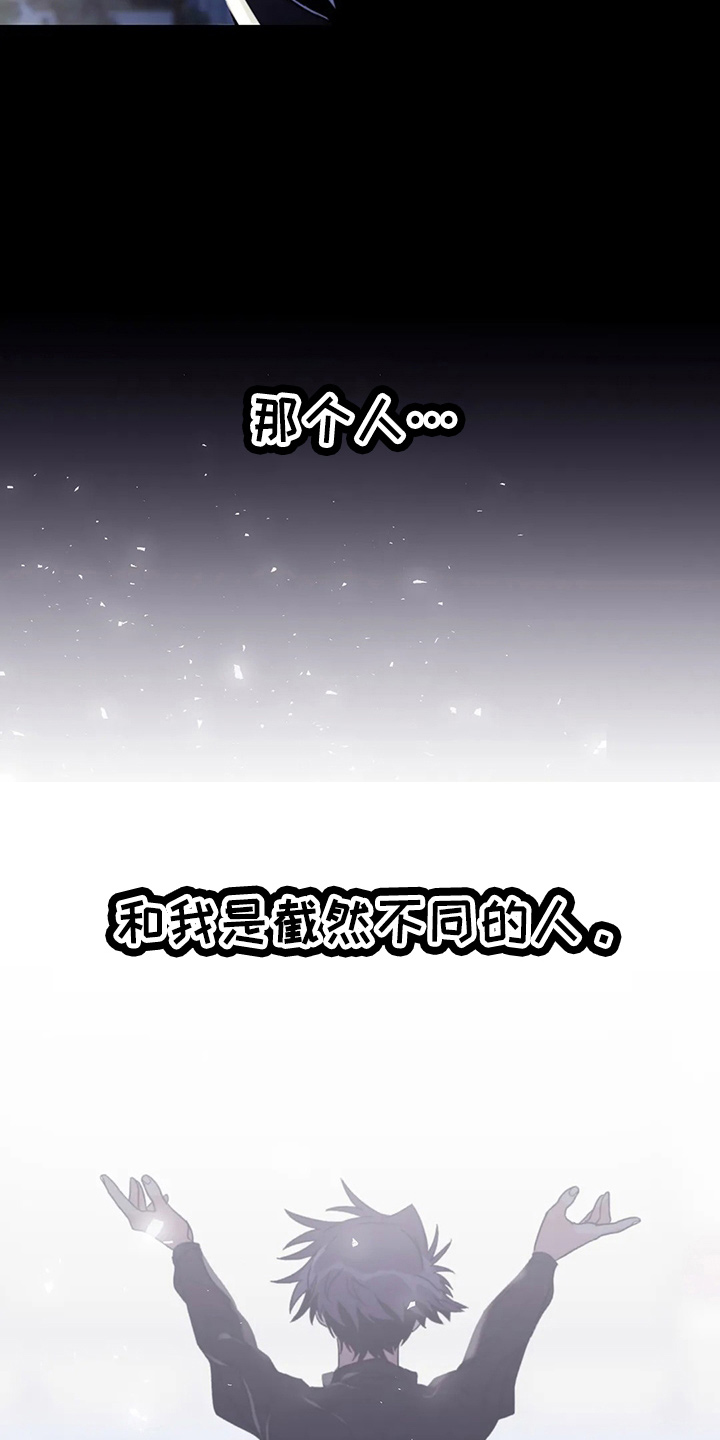 寻找波浪里的你漫画,第101章：【第二季】潜力股2图